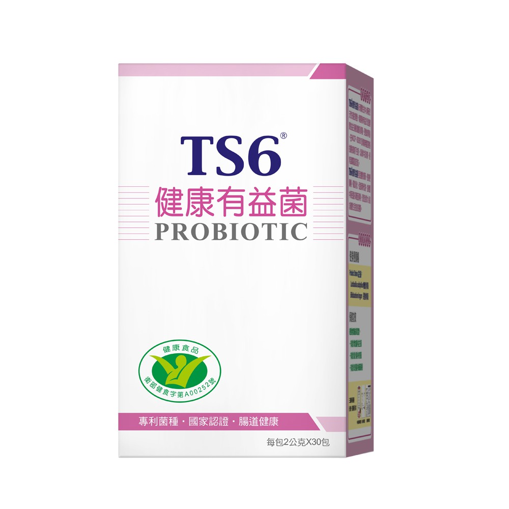 TS6 健康有益菌(30包/盒)益生菌(品牌直營) 益生菌 健字號