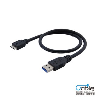 CX 強效抗干擾 USB 線 頭 5G速度 A公 micro usb線 50cm 1m 1.8m 3m