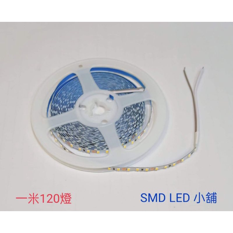 [SMD LED 小舖]12V 24V 寬度 5mm 4mm 軟條燈 每米120燈2835 一卷5米 附背膠 無防水