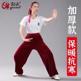 勁武 太極褲 女 秋冬季 保暖 加厚 金絲絨 太極拳 練功 服裝 燈籠褲 男 新款 金絲絨褲 練功服裝 金絲絨