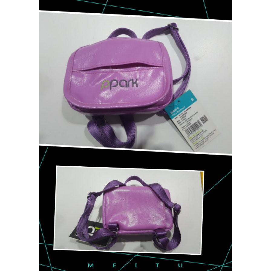 出清～ppark寵物用背包紫色