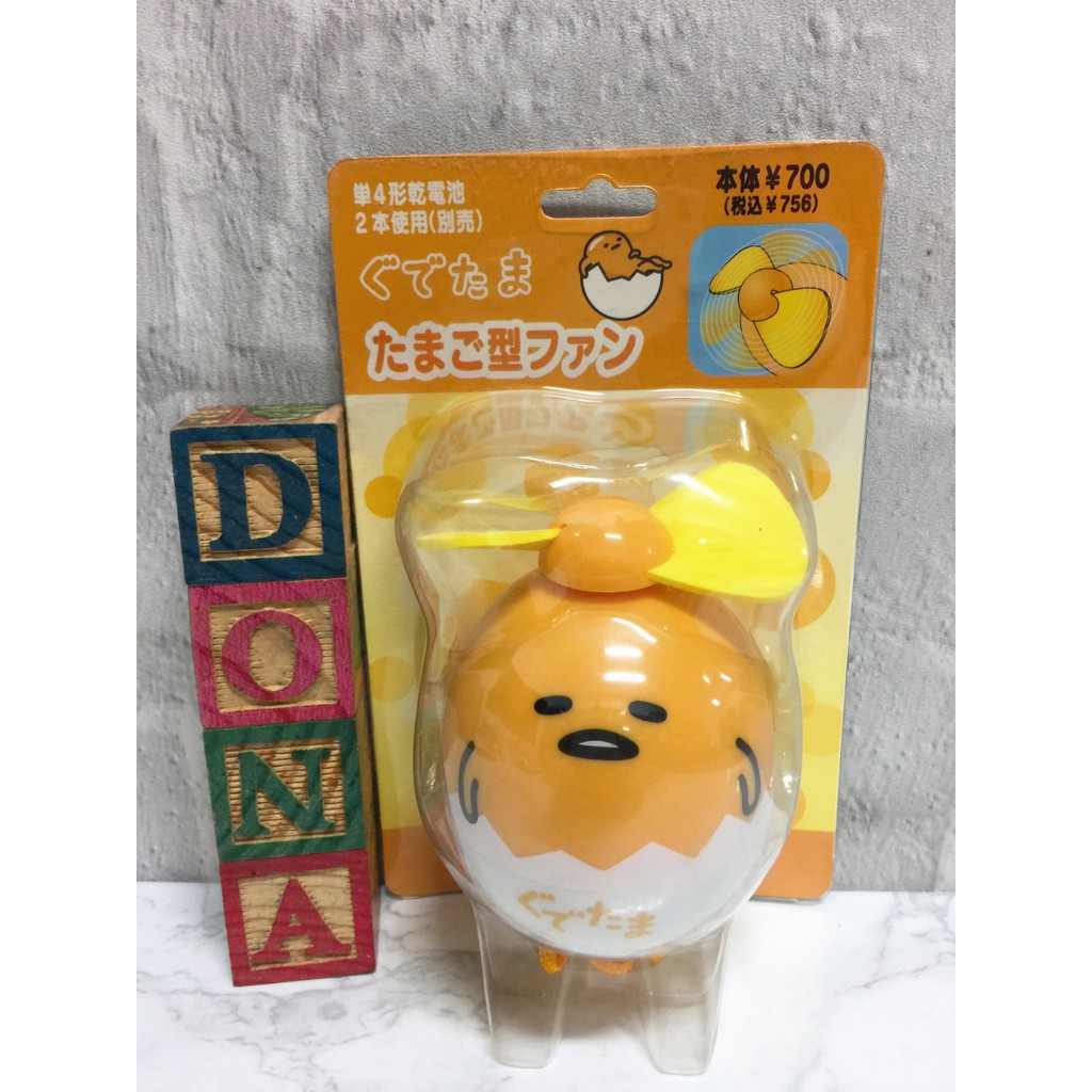🌸Dona代購🌸現貨 日本正版 Sanrio蛋黃哥雞蛋造型 隨身風扇/電風扇(可掛脖子上) R82 2406