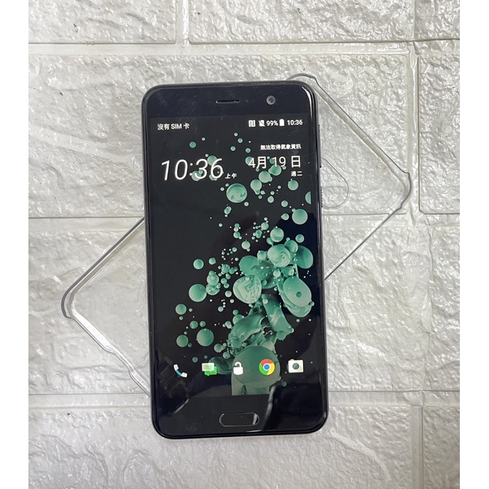 HTC U Play 64G U-2U（4G 雙卡雙待1600萬畫素 八核 5.2吋）