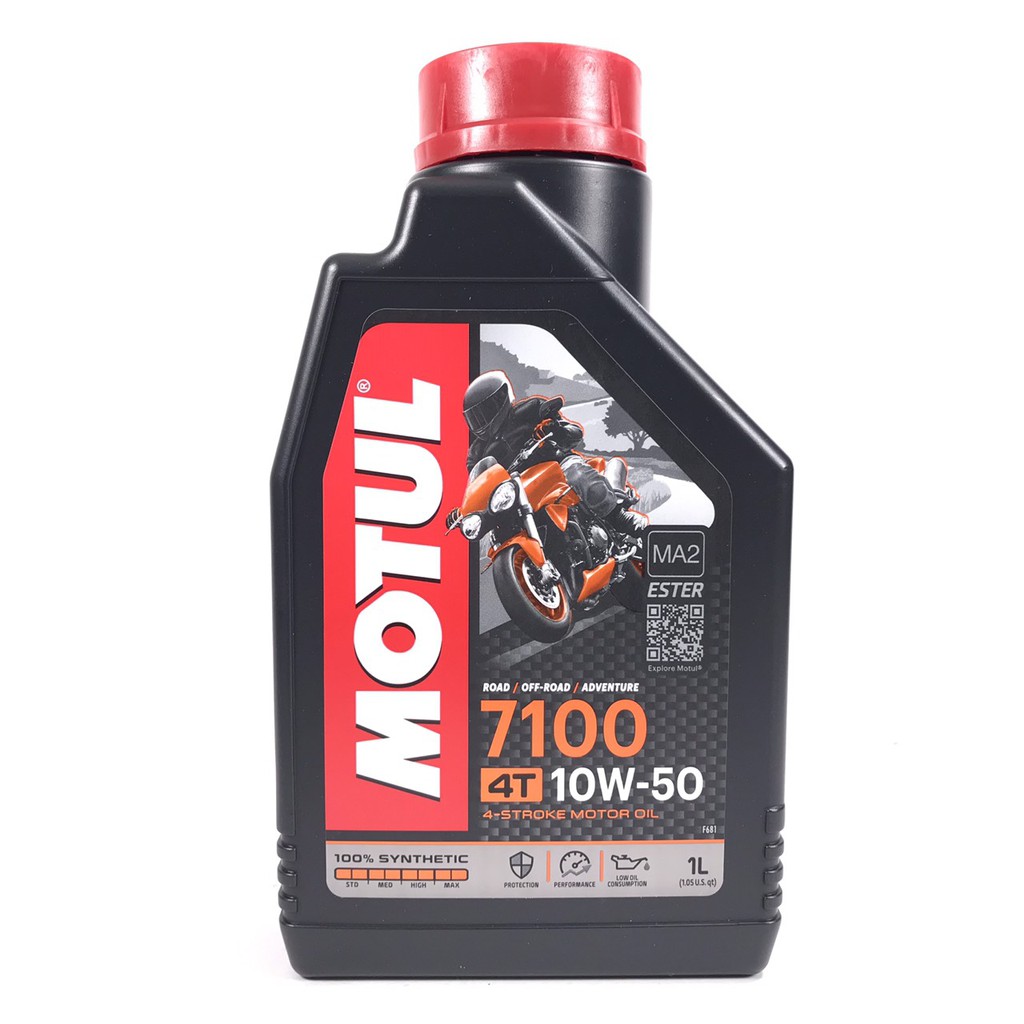 [機油倉庫]MOTUL 7100 4T 10W-50 10W50全合成酯類機油 機車