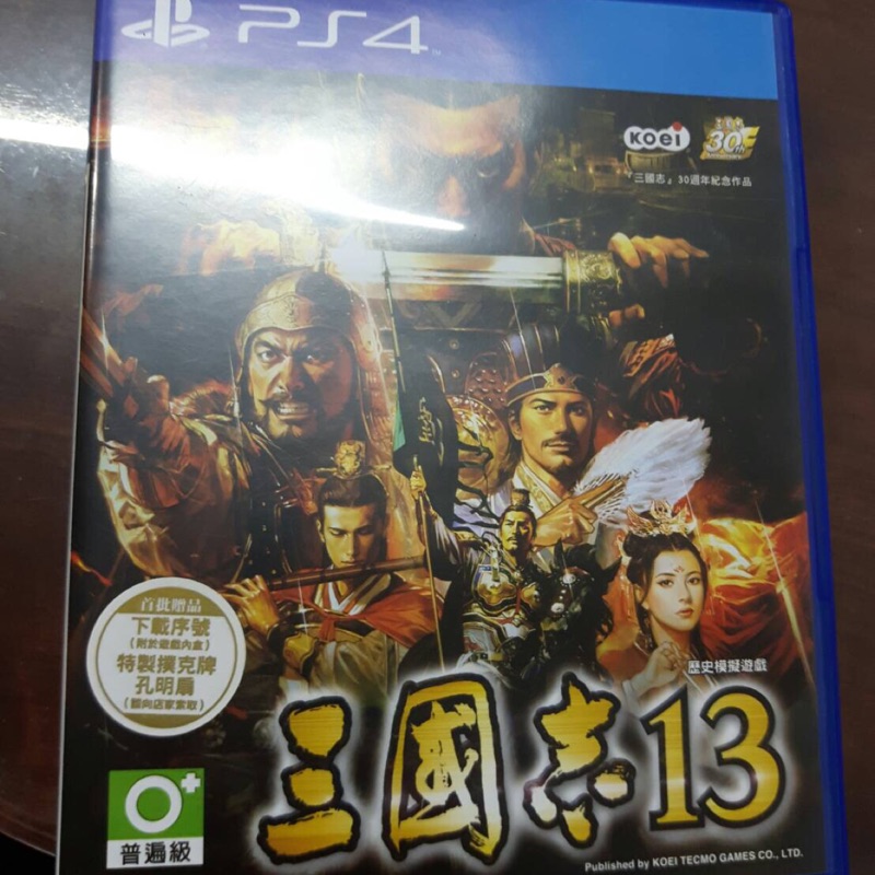 《PS4二手遊戲片》三國志13