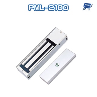 昌運監視器 PONGEE Pegasus PML-2100 1200磅 540公斤 磁力鎖 適用於木門 緊急門