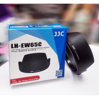王冠攝影社 JJC EW-65C 鏡頭遮光罩 For RF 16mm f2.8 STM