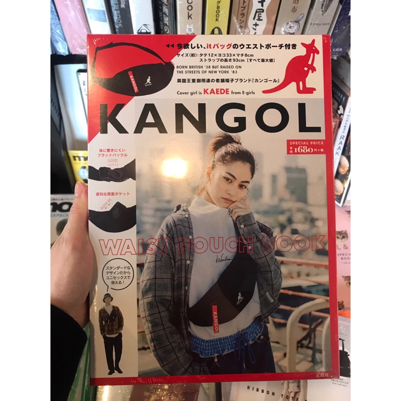 日本雜誌附KANGOL腰包