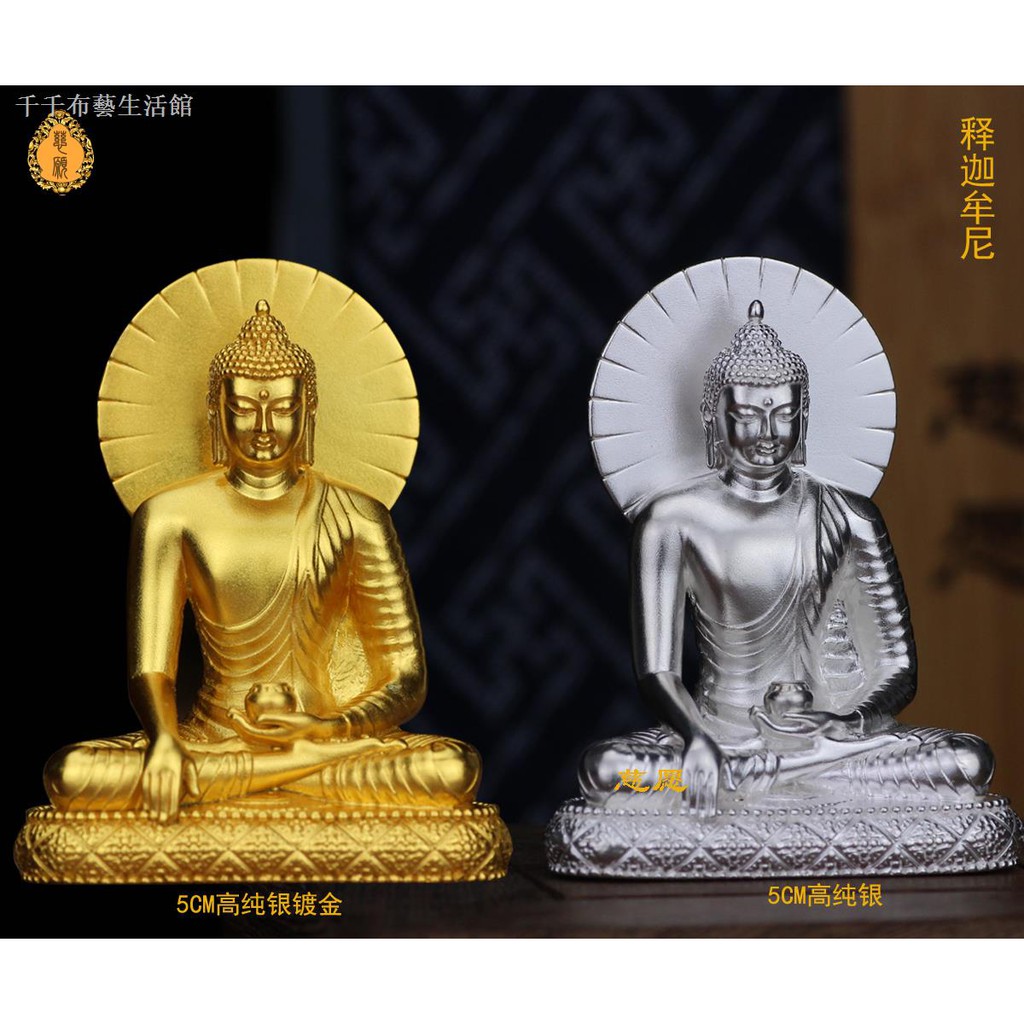 正覺 Ptt討論與高評價網拍商品 21年7月 飛比價格
