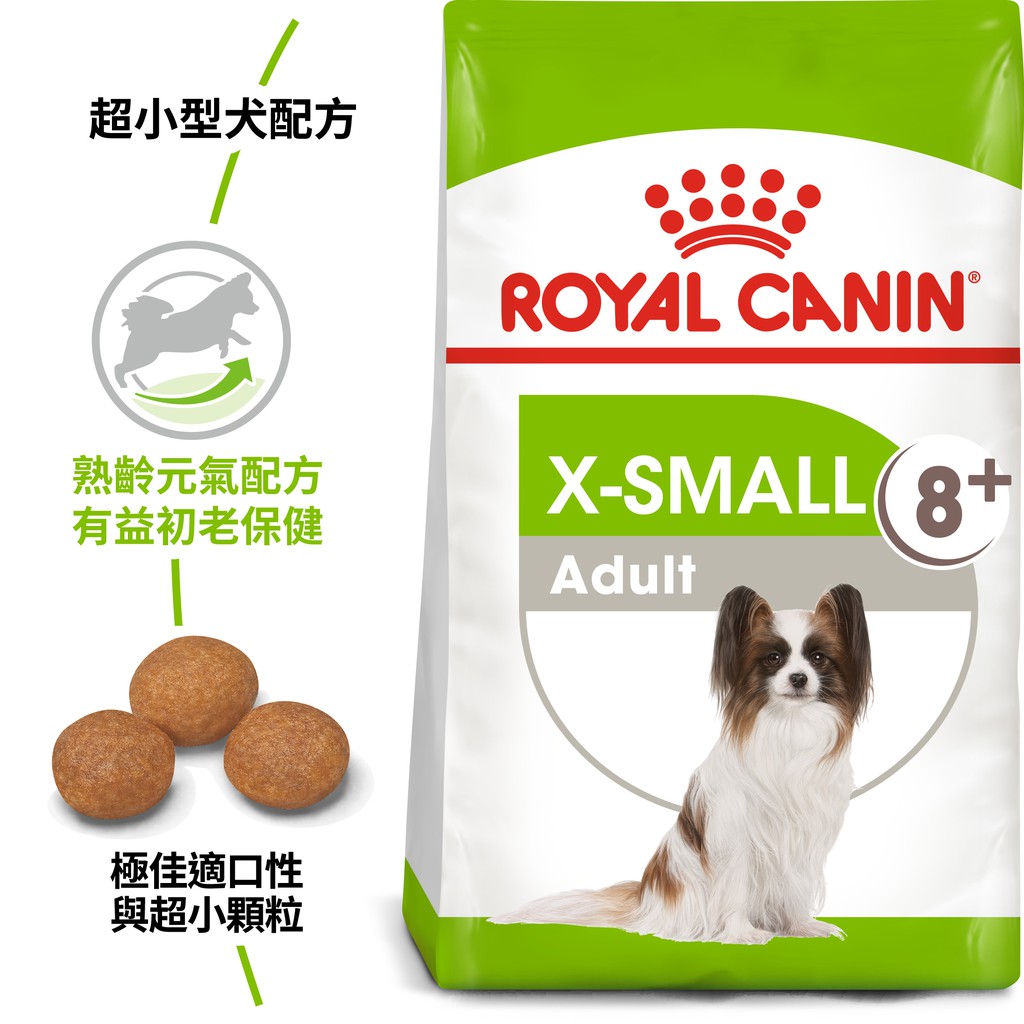 (現貨)皇家超小型熟齡犬-XSA+8 (1.5kg)  效期:2024.9.13