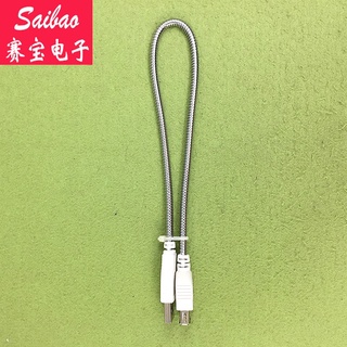 金屬usb軟管 USB燈延長線 電源線 檯燈金屬軟管 專配USB燈頭