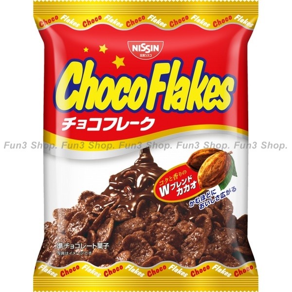 『Fun3✾Shop』♥ 日本 NISSIN 日清 ChocoFlakes 巧克力玉米片 巧克力脆片 早餐玉米片*現貨