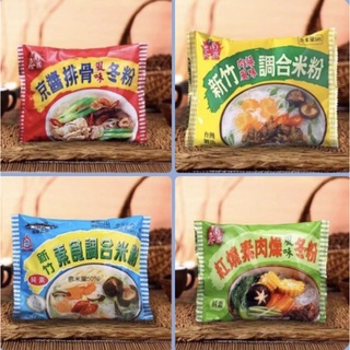 南興京醬排骨風味冬粉5入/新竹肉燥調合米粉5入/紅燒素肉燥風味冬粉5入/新竹素食調合米粉5入/南興蔥油蒜香米粉4入