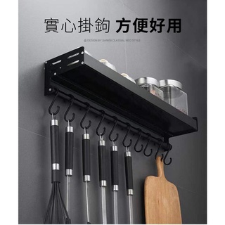 廚房調味料架【阿甘生活】臺灣現貨 置物架 廚房收納