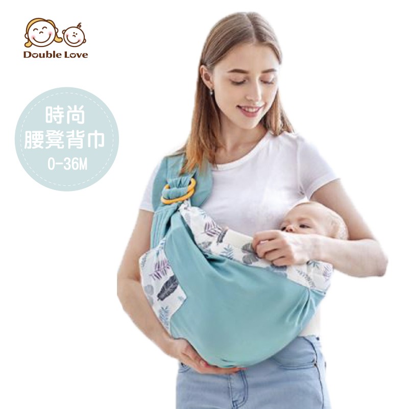 多功能網眼輕便嬰兒背巾 外出 背帶【LA0011】腰凳背帶