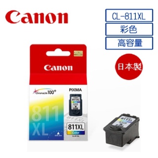 *好樂市 臺灣現貨* CANON CL-811XL 原廠高容量彩色墨水匣