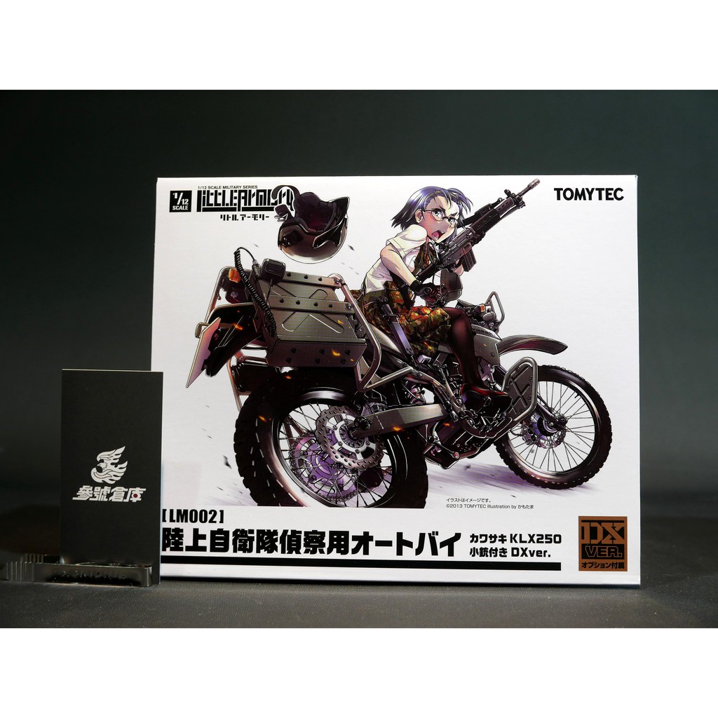 參號倉庫tomytec 1 12 迷你武裝lm002 陸上自衛隊偵察機車dx版klx250 Shf Figma 蝦皮購物