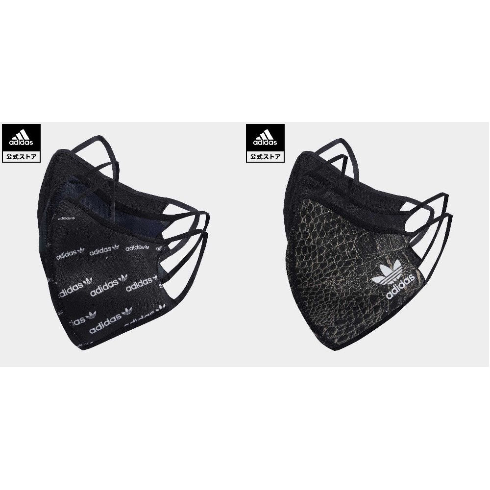 日本 adidas 阿迪達斯 愛迪達 FACE COVERS 3-PACK 經典限定款保暖防風運動口罩(非醫療用)3枚組