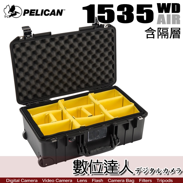 【數位達人】Pelican Storm Case 派力肯 1535 AIR WD 防水氣密箱【含隔層】拉桿帶輪 可登機