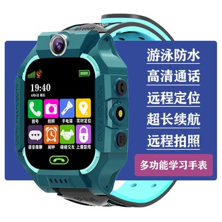 兒童手錶 智能GPS定位手環 小學生電話手錶 防水 手機定位 智能多功能通話手錶 鬧鐘手錶 兒童手環 YjyT