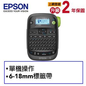 EPSON LW-K400 行動可攜式標籤機