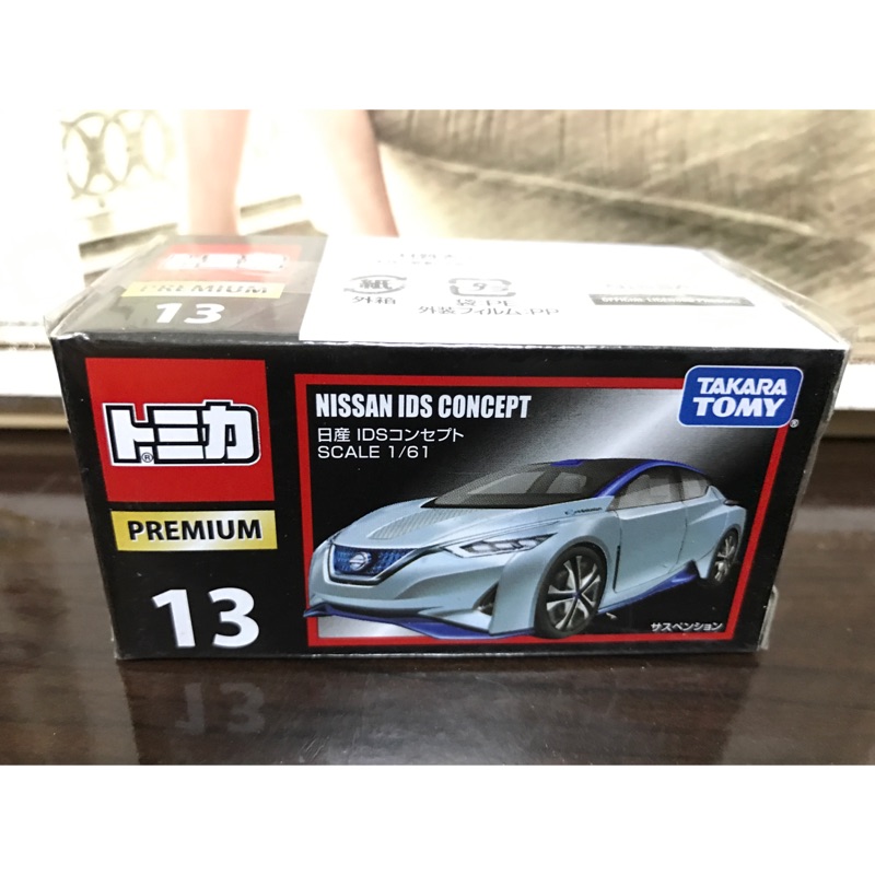 Tomica 黑盒13號 NO.13 Nissan IDS concept