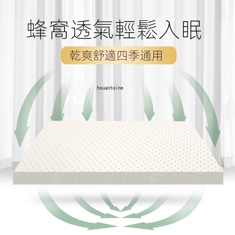 床墊 泰國純天然乳膠床墊 床褥單雙人家用睡墊 榻榻米墊子