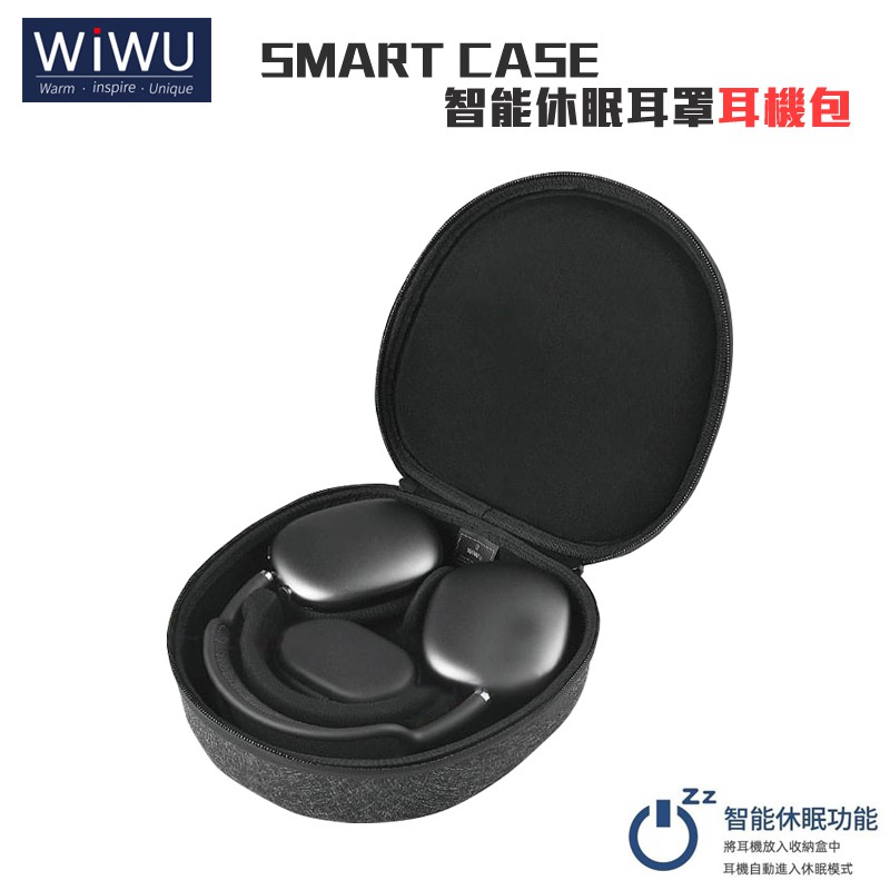 WiWU - Smart Case 智能休眠耳罩耳機包(Airpods Max專用)