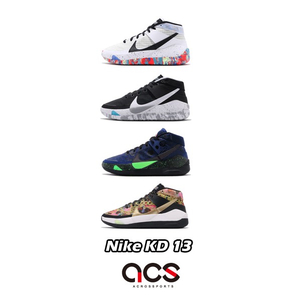 Nike 籃球鞋 KD13 EP 黑 白 藍 彩色 任選 男鞋 Air Zoom氣墊 XDR 耐磨鞋底 KD 【ACS】