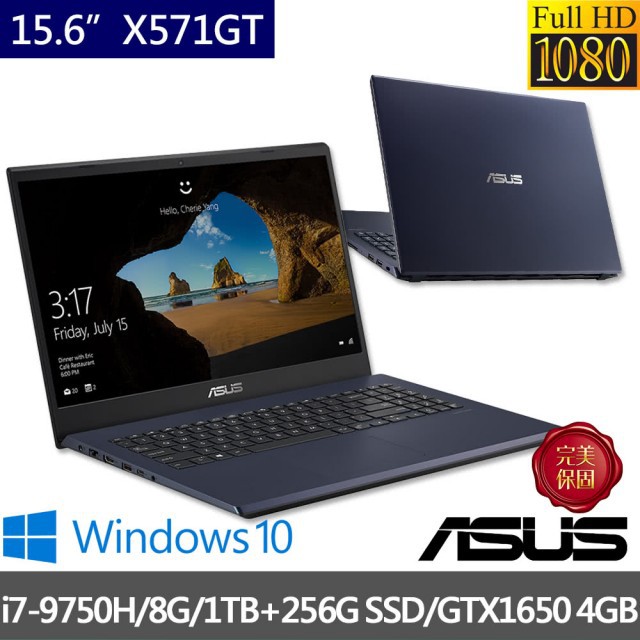 *CP*華碩 ASUS X571GT-0211K9750H 星夜黑『實體店面』X571GT  X571 全新未拆