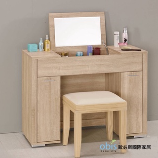 obis 桌子 化妝桌 化妝台 化妝鏡 格瑞斯3.3尺掀鏡式梳妝台