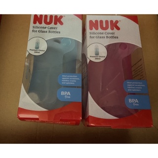 NUK 寬口徑系列奶瓶矽膠保護套(240ml用)