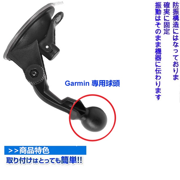 Garmin nuvi DriveSmart DriveAssist 50 51 61 52佳明吸盤座 衛星導航吸盤底座