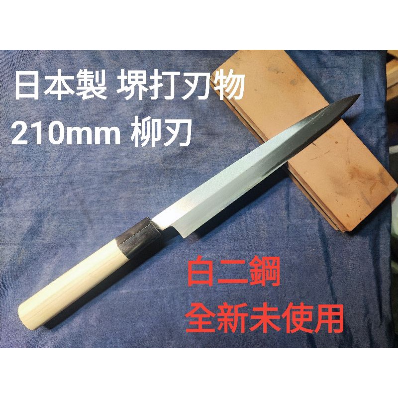 工具屋 まいど!TKG 遠藤商事 堺實光 紋鍛 骨切庖丁(片刃) 30cm AZT2003 7-0281-0603 調理器具 TKG 遠藤商事 堺實光 紋鍛 骨切庖丁(片刃) 33cm AZT2004 7-0281-0604
