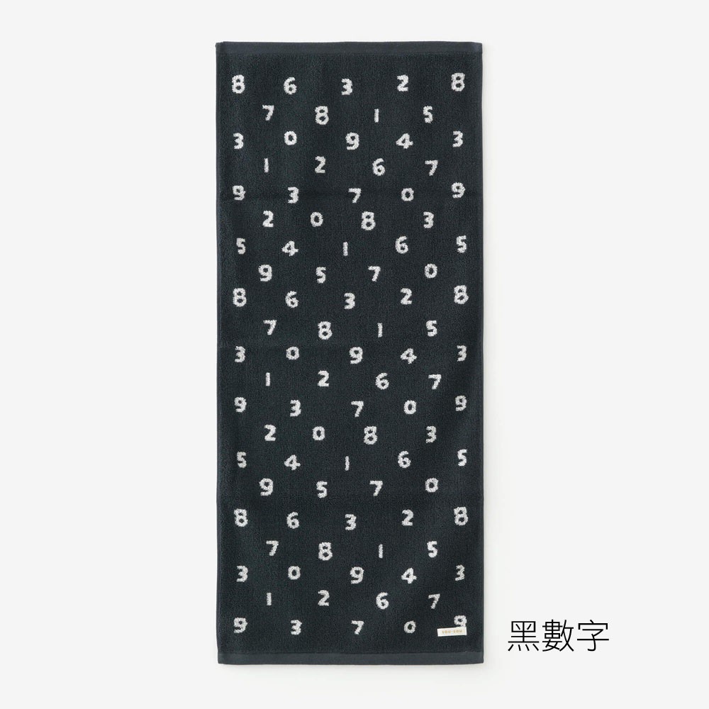 日本製今治毛巾京都sou Sou高品質洗臉長毛巾 黑數字 蝦皮購物
