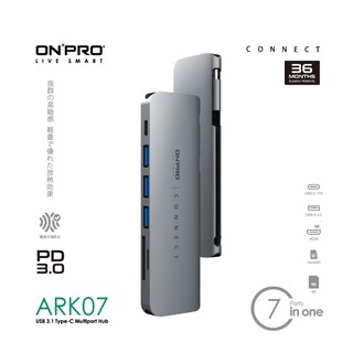 全新含稅 ONPRO ARK07 7in1 Type-C HUB 7合1 USB 擴充 多功能集線器