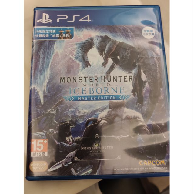 PS4 魔物獵人 冰原 中文版 二手 ICEBORNE 無特典