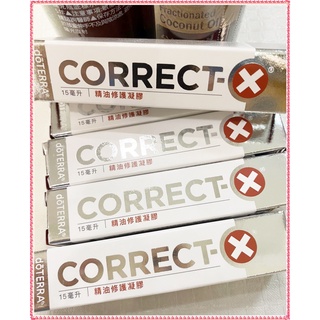 🌼多特瑞精油-精油修護凝膠 X凝膠 保證正品 效期：2026/5