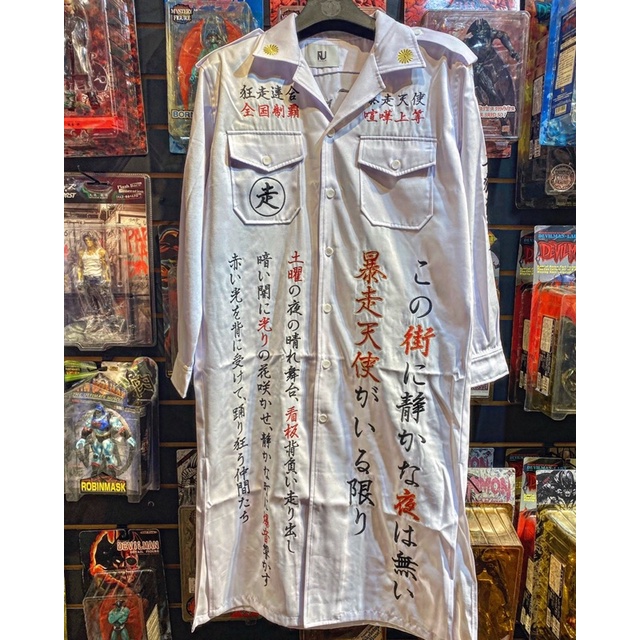 当時物　本物　特攻服 特攻服暴走族刺繍本物