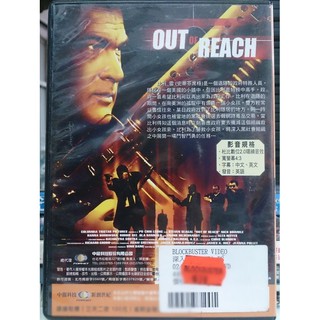 影音大批發-H06-001-正版DVD-電影【深入虎穴】-史蒂芬席格(直購價) #1