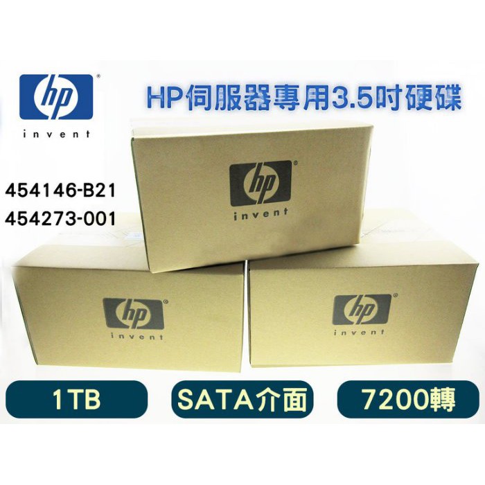 SATA 7.2K G5/6/7 伺服器硬碟全新盒裝 HP 454146-B21 454273-001 1TB 3.5吋