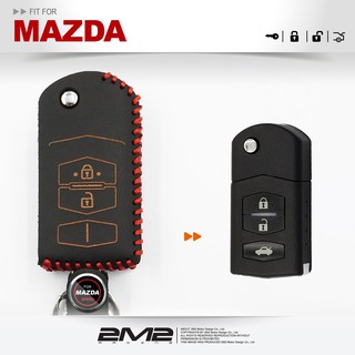 【2M2鑰匙皮套】MAZDA MAZDA3 MPV M3 馬三 馬3 馬自達汽車 摺疊鑰匙 鑰匙 皮套 鑰匙包 鑰匙皮套