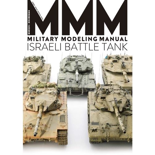 軍事模型製作教範(以色列戰車篇)(HOBBY JAPAN編輯部) 墊腳石購物網