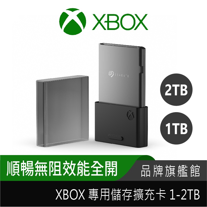 Xbox 2TB的價格推薦- 2023年10月| 比價比個夠BigGo