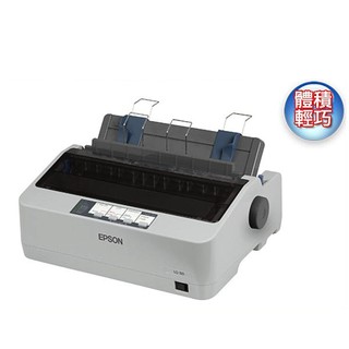 【酷3C】全新 EPSON LQ-310 LQ310 310 點矩陣 點陣式印表機 印表機 報表紙 80行