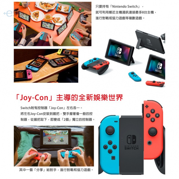 NS Switch 遊戲主機OLED 主機現貨免運【esoon電玩】台灣公司貨紅藍主機 