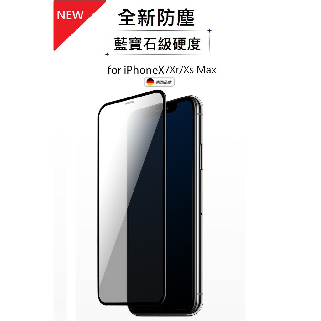 特規版本2.5D滿版 3D曲面 iPhone XR XS MAX iPhone 7/8 Plus