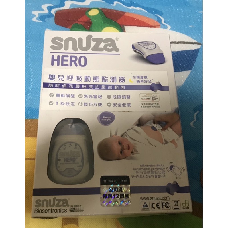嬰兒呼吸動態監控器 Snuza HERO