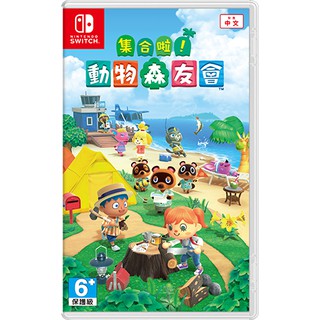 【AS電玩】NS Switch 集合啦！動物森友會 動物之森 中文版