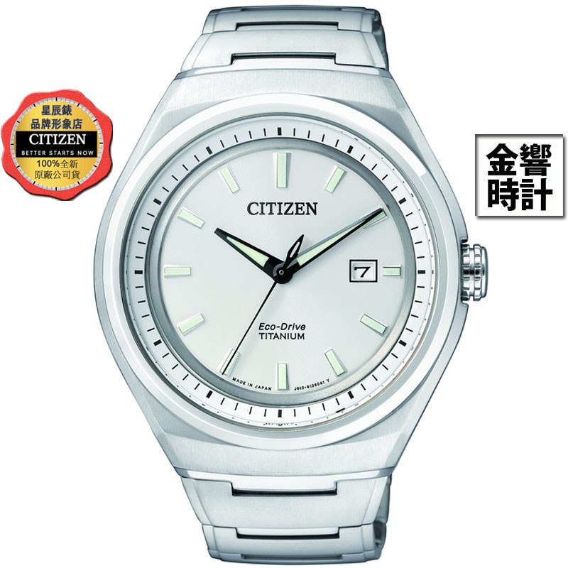 CITIZEN 星辰錶 AW1251-51A,公司貨,日本製,鈦金屬,光動能,時尚男錶,藍寶石鏡面,日期顯示,手錶